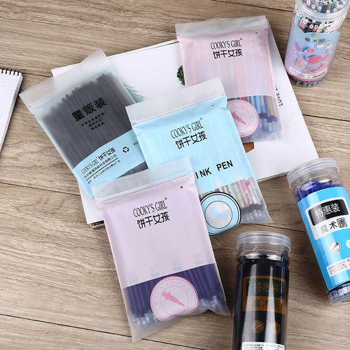 可擦中性筆學生0.5全針管黑色圓珠筆芯創意文具學習用品可愛韓版