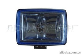 丹陽市建宇汽車配件廠 專業霧燈產品全覽，為您的愛車保駕護航