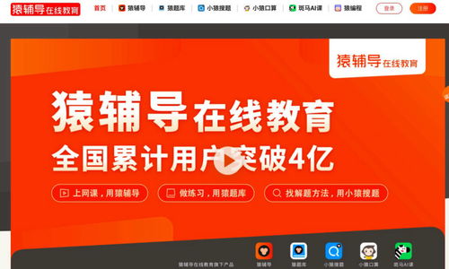 猿輔導問鼎國際AI賽事，智能語音技術迎來新突破