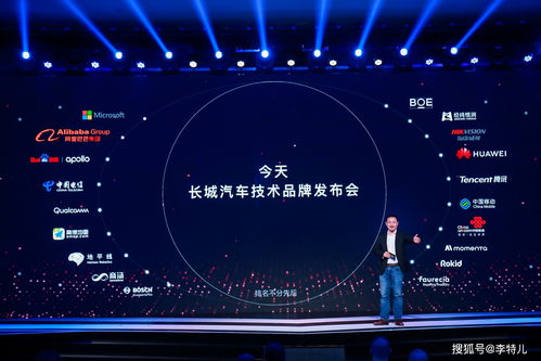 三箭齊發，長城汽車以檸檬平臺、坦克平臺、咖啡智能全速進軍智能技術領域